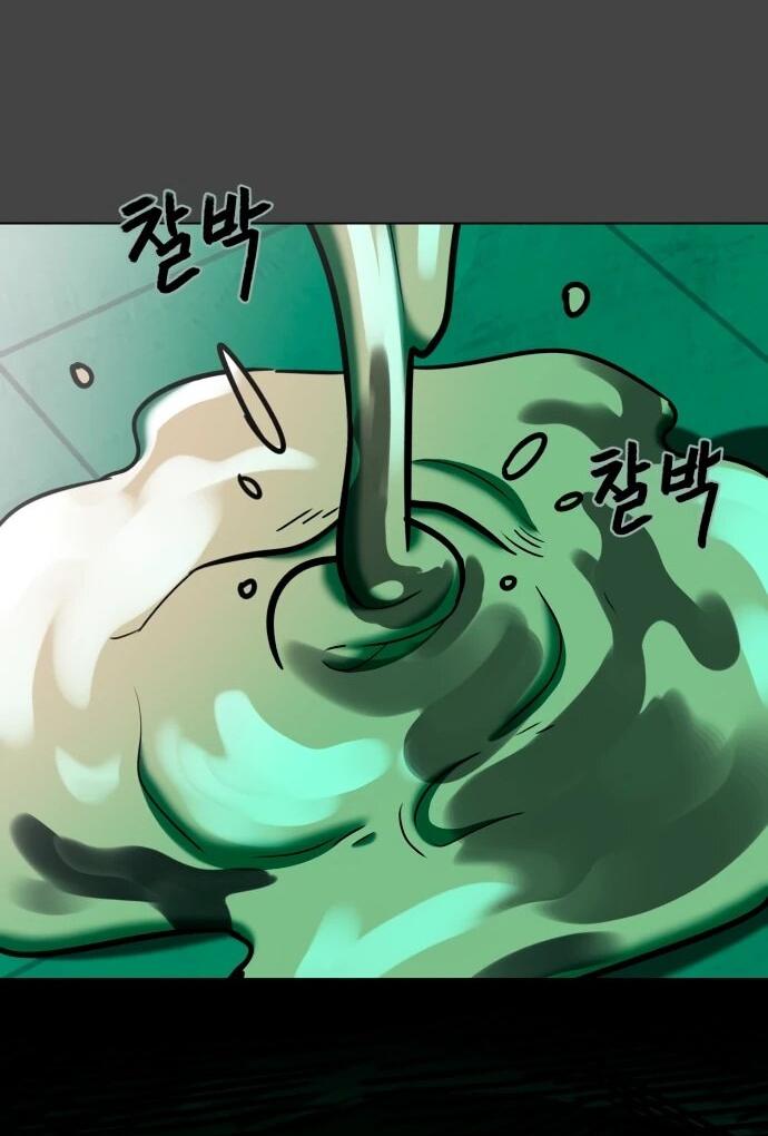 Манга Сорок четвёртый урок выживания - Глава 16 Страница 66