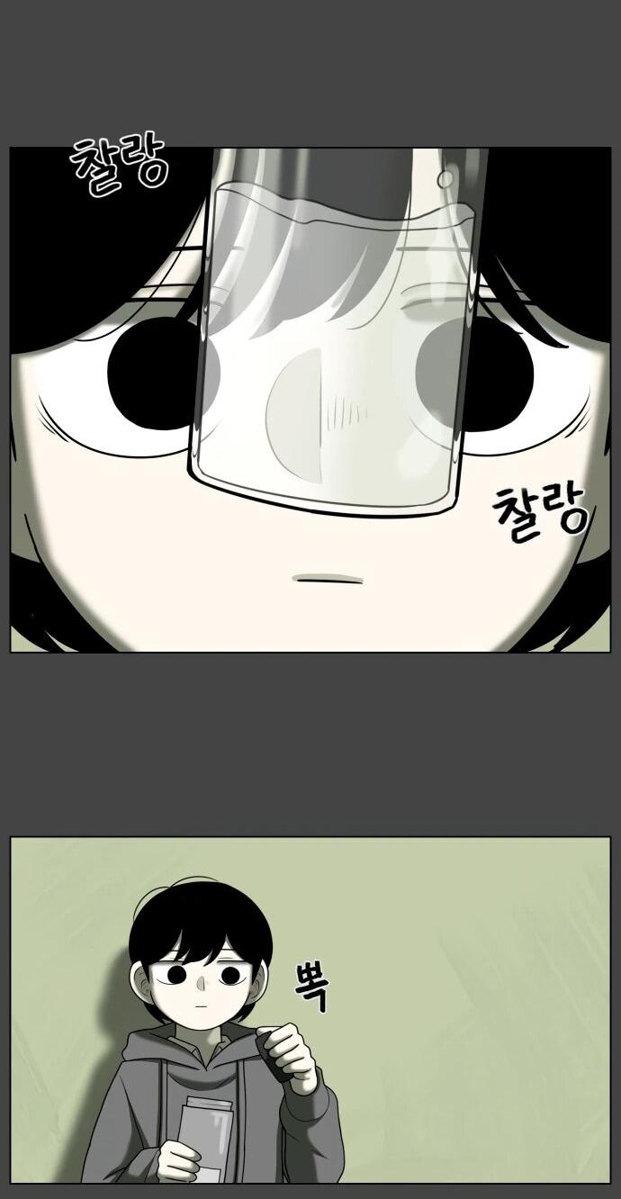 Манга Сорок четвёртый урок выживания - Глава 15 Страница 51