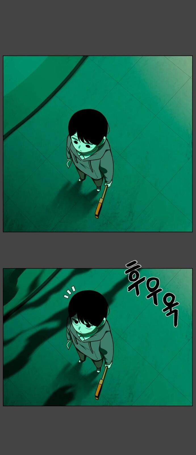 Манга Сорок четвёртый урок выживания - Глава 15 Страница 78