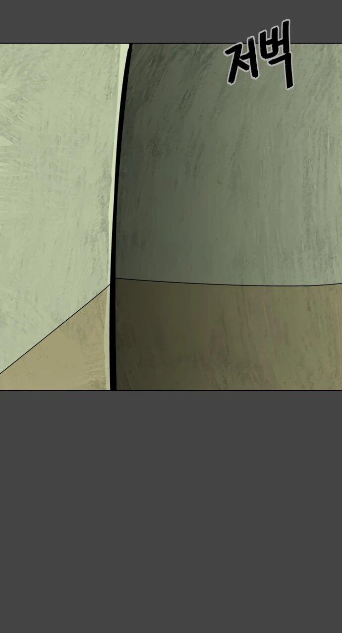 Манга Сорок четвёртый урок выживания - Глава 15 Страница 61