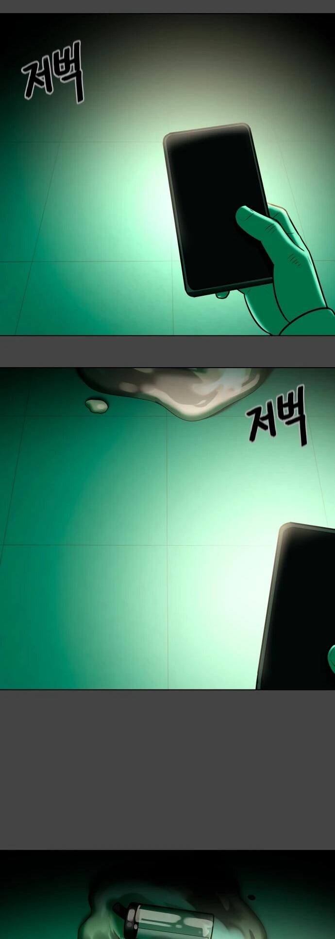 Манга Сорок четвёртый урок выживания - Глава 15 Страница 74