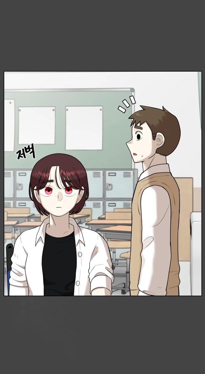 Манга Сорок четвёртый урок выживания - Глава 15 Страница 16