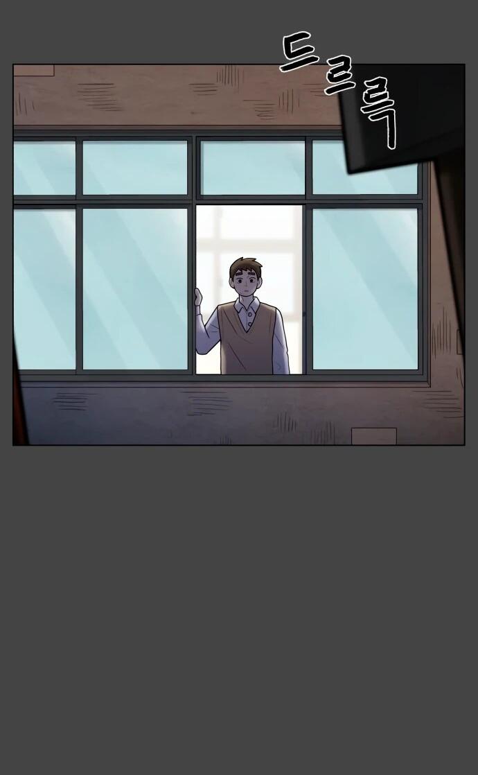 Манга Сорок четвёртый урок выживания - Глава 15 Страница 2