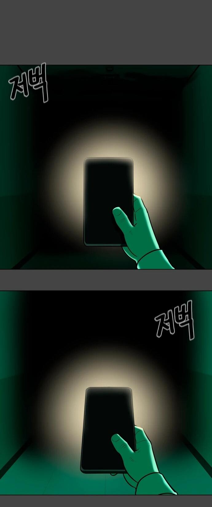 Манга Сорок четвёртый урок выживания - Глава 15 Страница 73