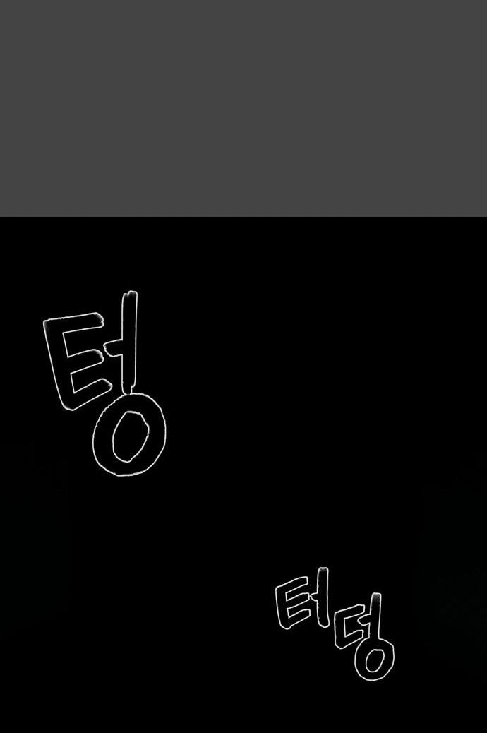 Манга Сорок четвёртый урок выживания - Глава 15 Страница 69