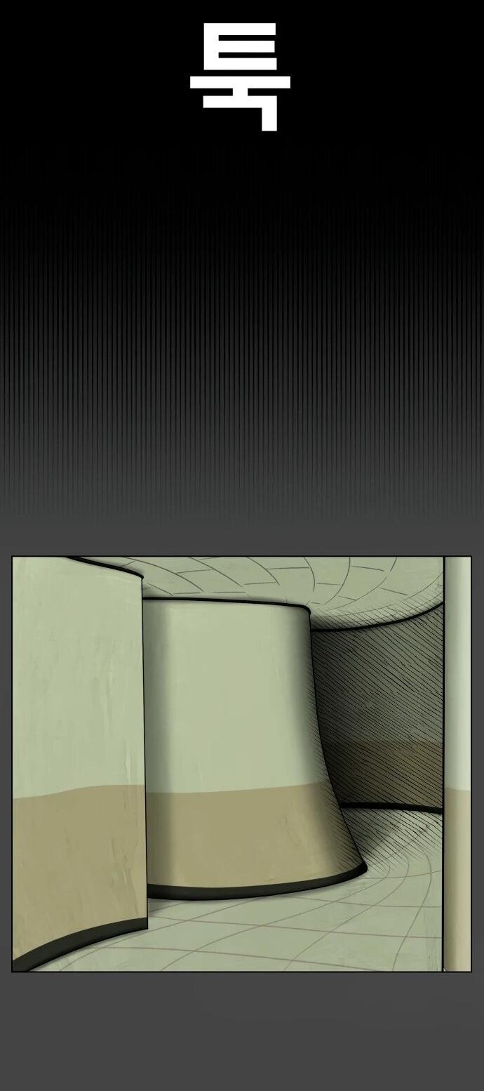 Манга Сорок четвёртый урок выживания - Глава 15 Страница 47