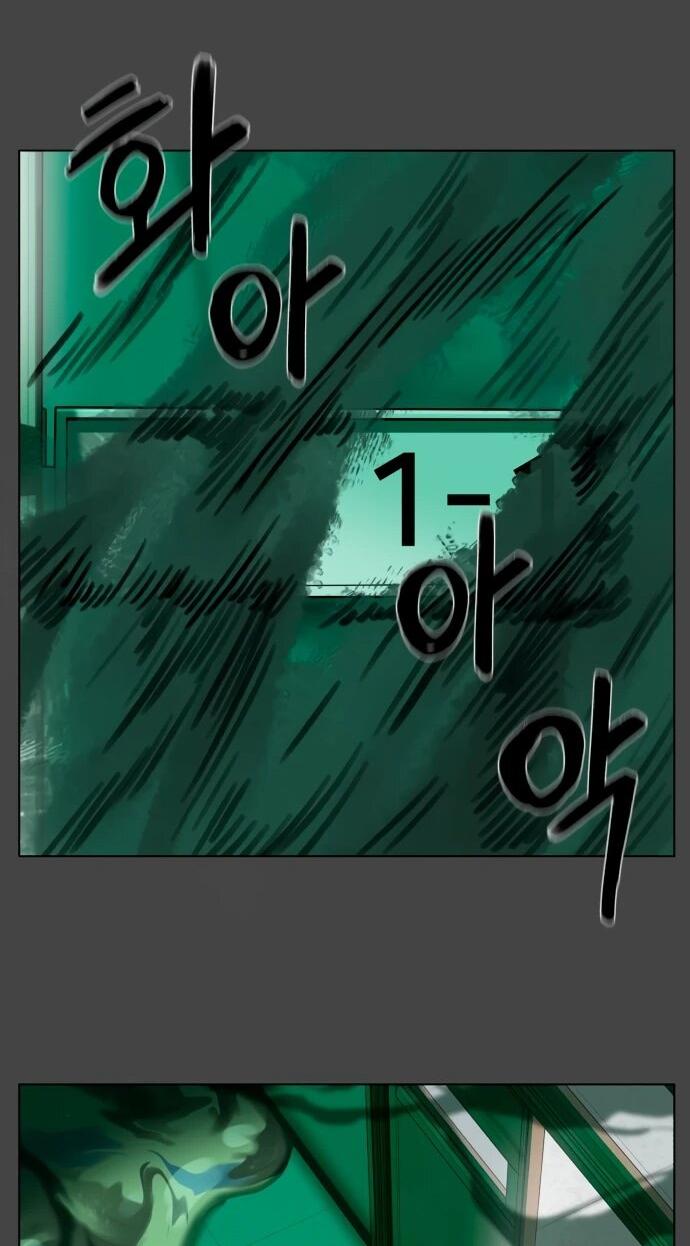 Манга Сорок четвёртый урок выживания - Глава 14 Страница 75