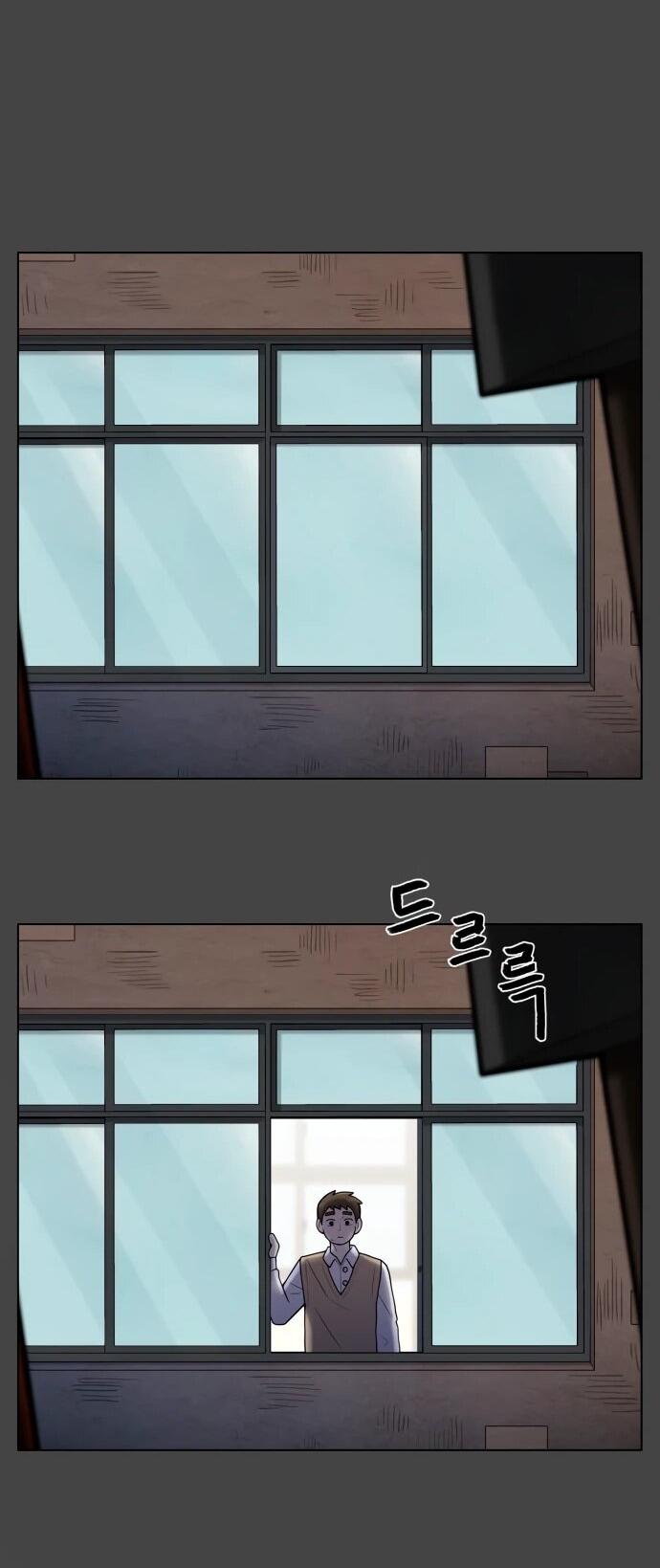 Манга Сорок четвёртый урок выживания - Глава 14 Страница 68