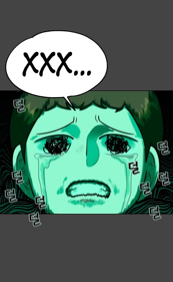 Манга Сорок четвёртый урок выживания - Глава 14 Страница 77