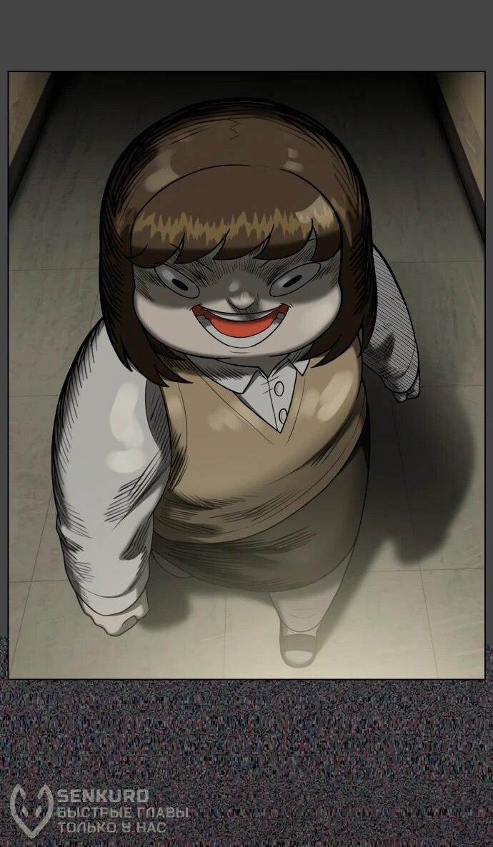 Манга Сорок четвёртый урок выживания - Глава 14 Страница 54