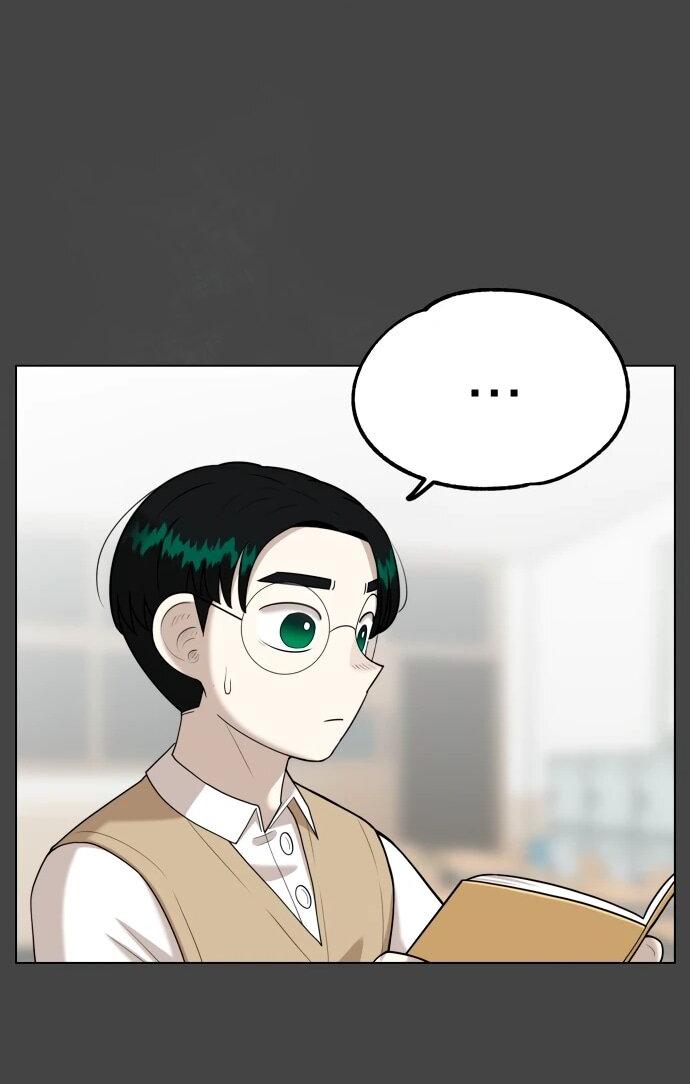 Манга Сорок четвёртый урок выживания - Глава 13 Страница 47