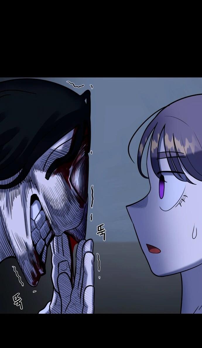 Манга Сорок четвёртый урок выживания - Глава 12 Страница 30