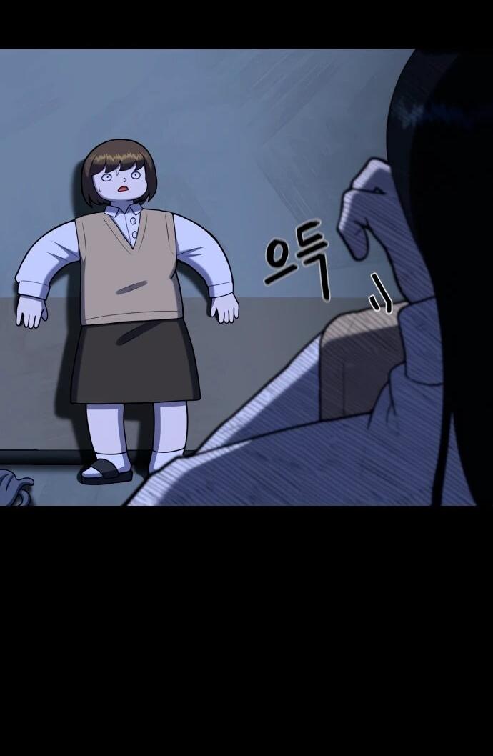 Манга Сорок четвёртый урок выживания - Глава 12 Страница 12