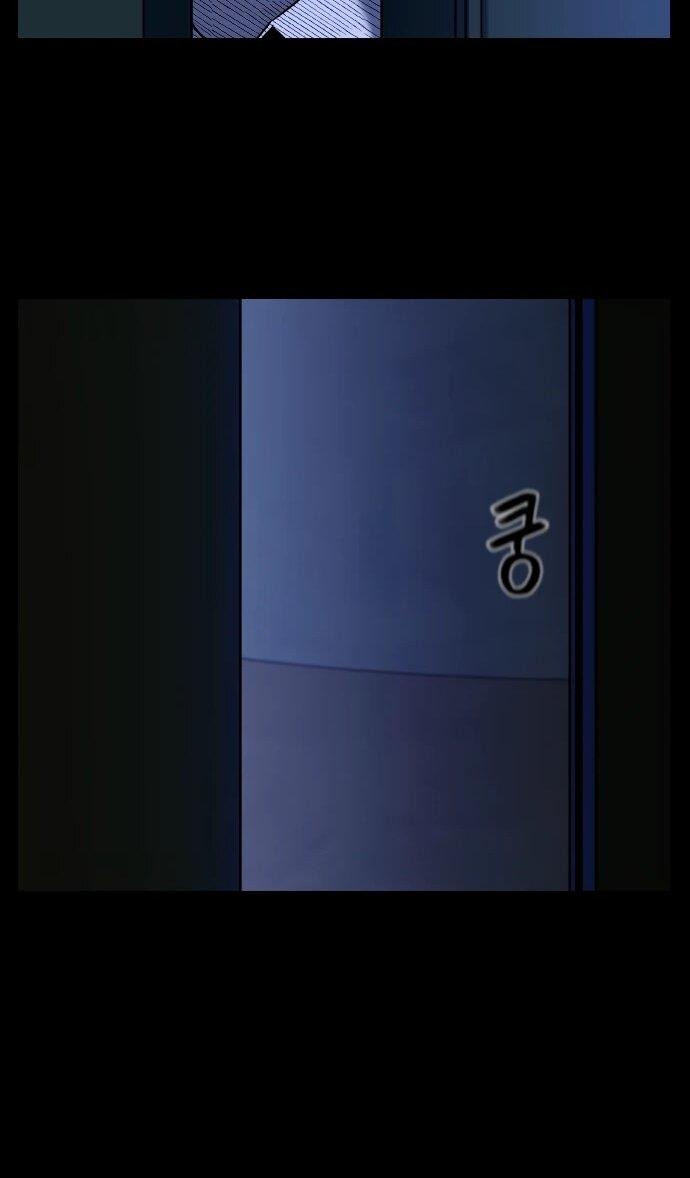 Манга Сорок четвёртый урок выживания - Глава 12 Страница 34