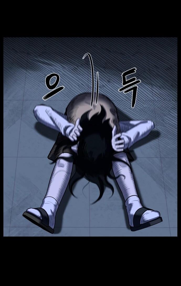 Манга Сорок четвёртый урок выживания - Глава 12 Страница 5