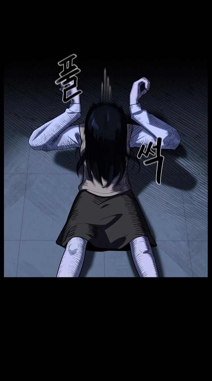 Манга Сорок четвёртый урок выживания - Глава 12 Страница 10