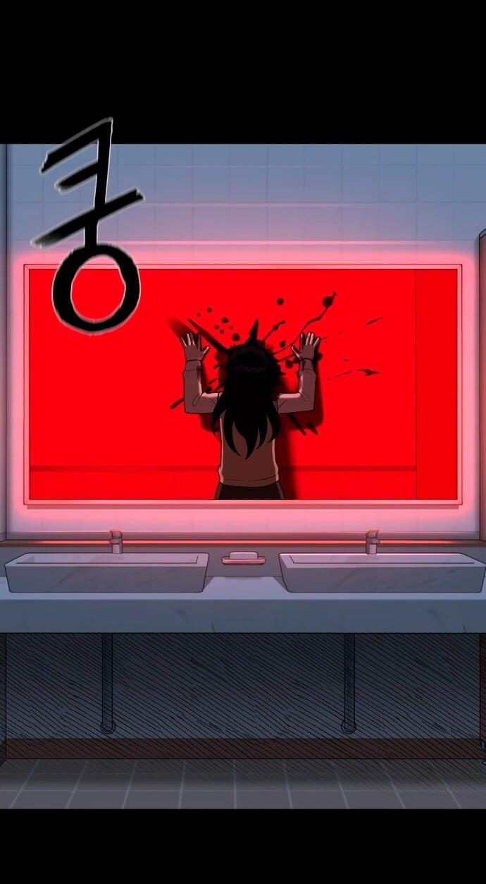 Манга Сорок четвёртый урок выживания - Глава 12 Страница 32