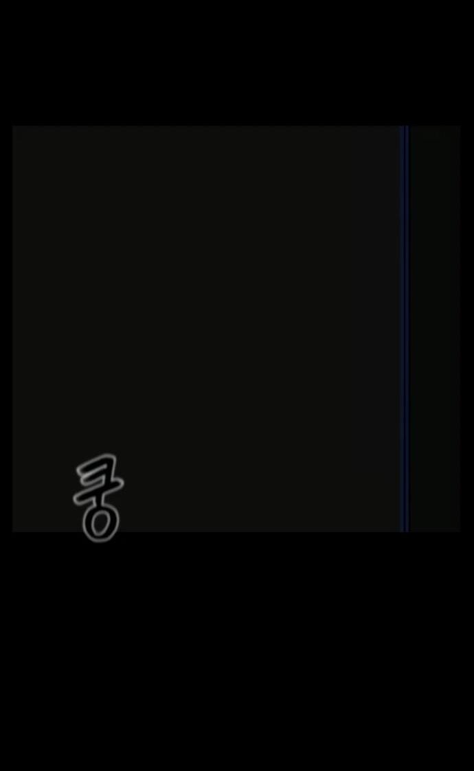 Манга Сорок четвёртый урок выживания - Глава 12 Страница 35