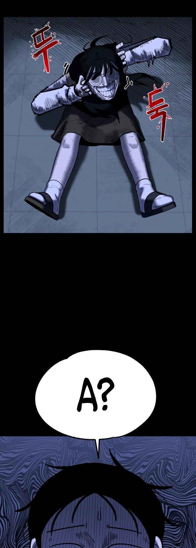 Манга Сорок четвёртый урок выживания - Глава 12 Страница 7