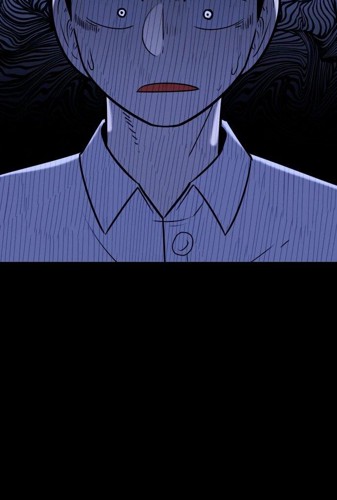 Манга Сорок четвёртый урок выживания - Глава 12 Страница 8