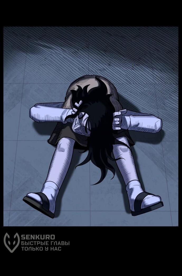 Манга Сорок четвёртый урок выживания - Глава 12 Страница 6