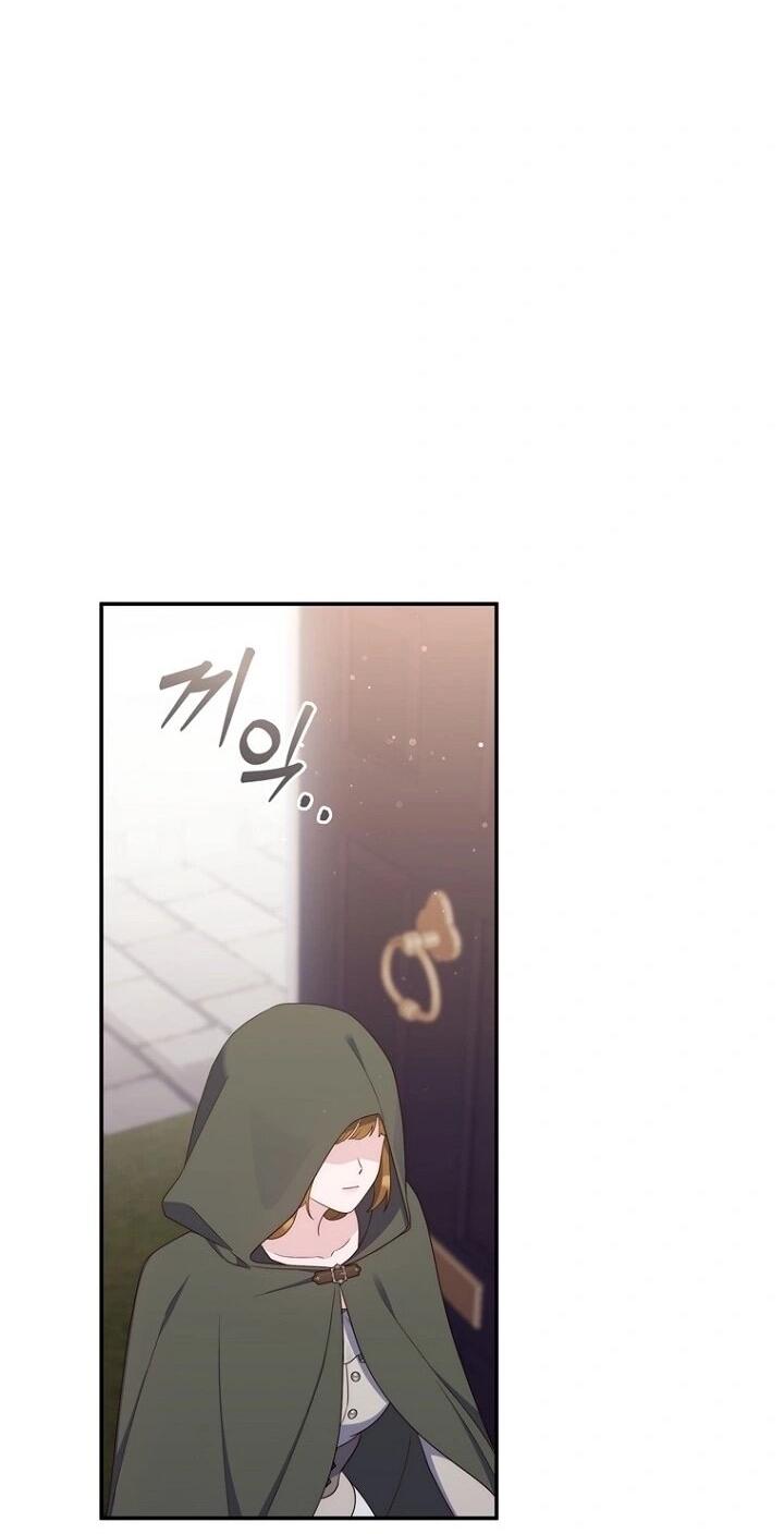 Манга Впервые я стала мамой - Глава 41 Страница 34