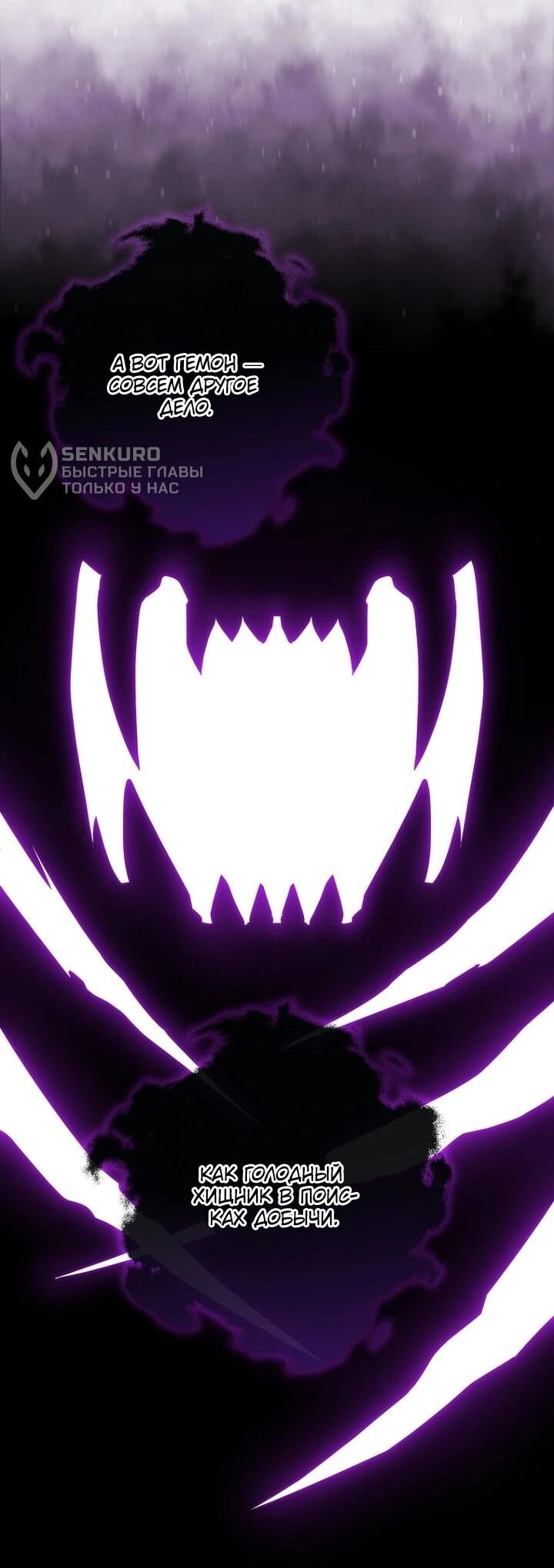 Манга Впервые я стала мамой - Глава 45 Страница 33