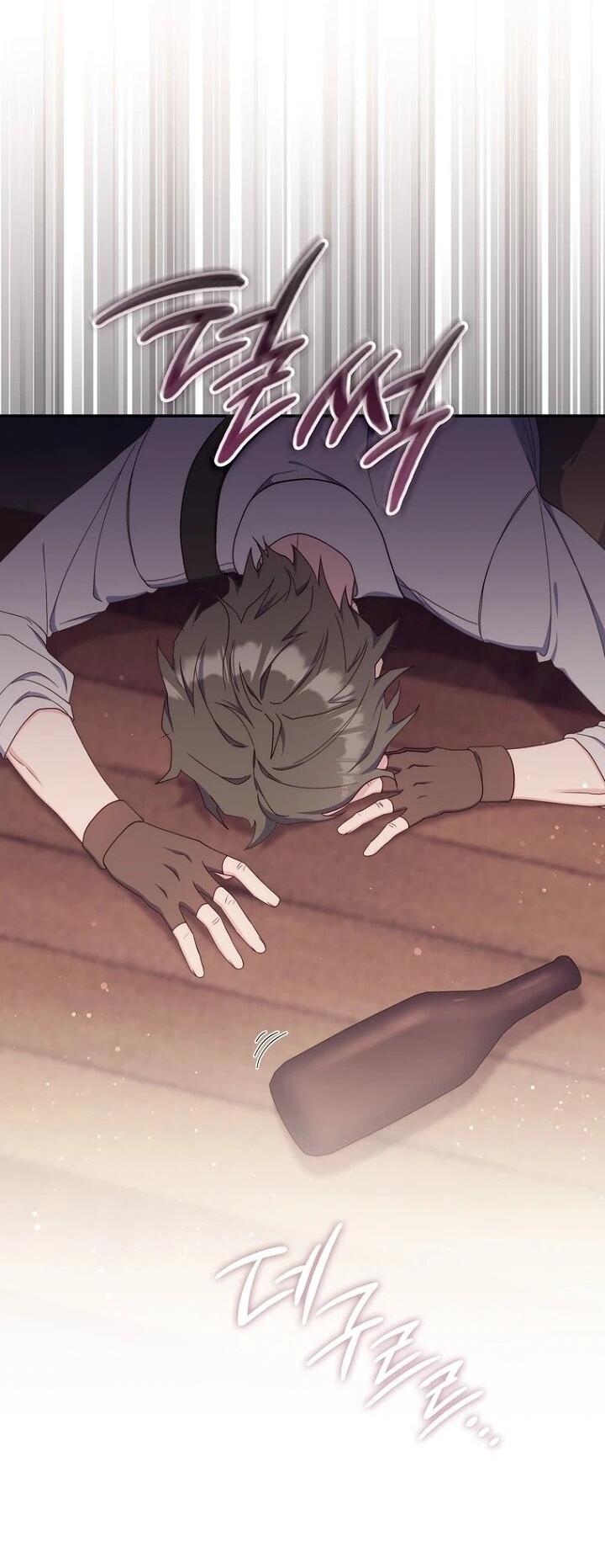 Манга Впервые я стала мамой - Глава 45 Страница 46