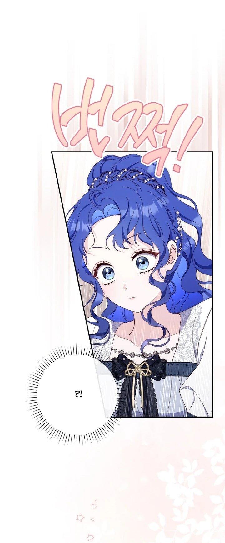 Манга Впервые я стала мамой - Глава 44 Страница 59