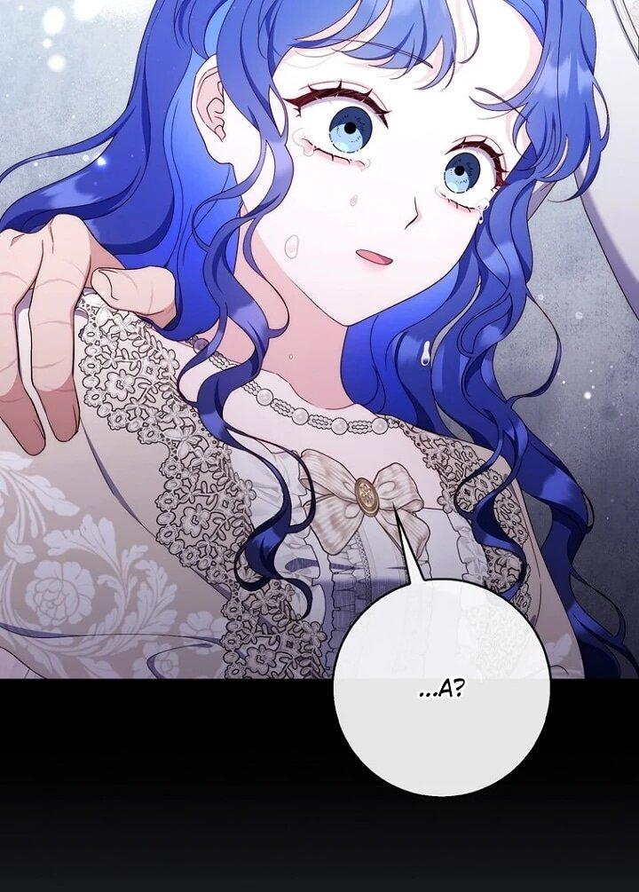 Манга Впервые я стала мамой - Глава 46 Страница 52