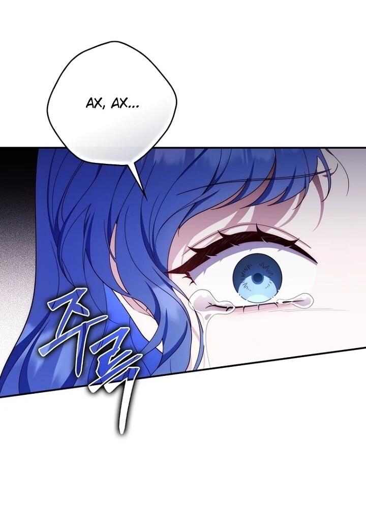 Манга Впервые я стала мамой - Глава 47 Страница 6