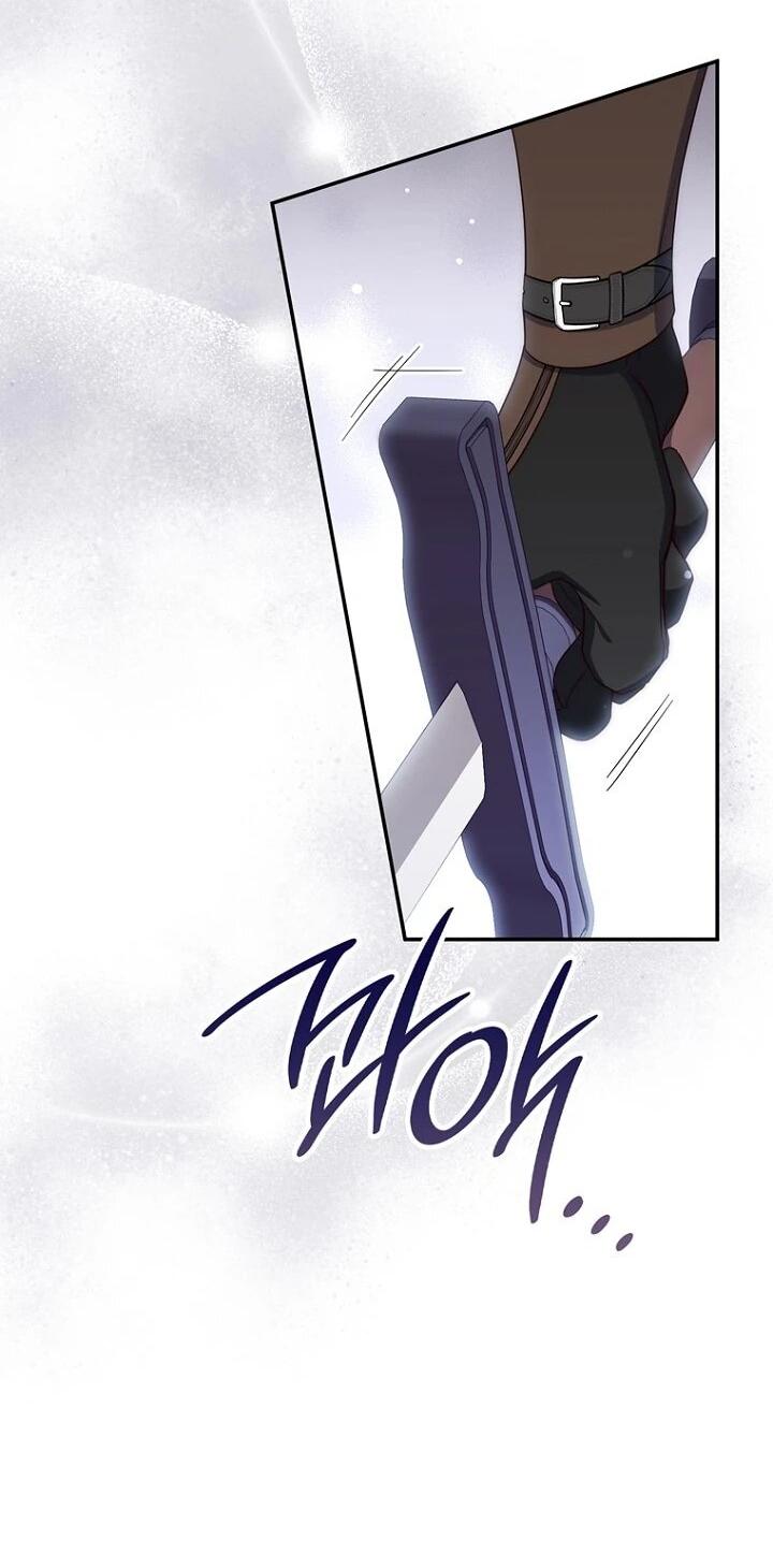 Манга Впервые я стала мамой - Глава 50 Страница 25