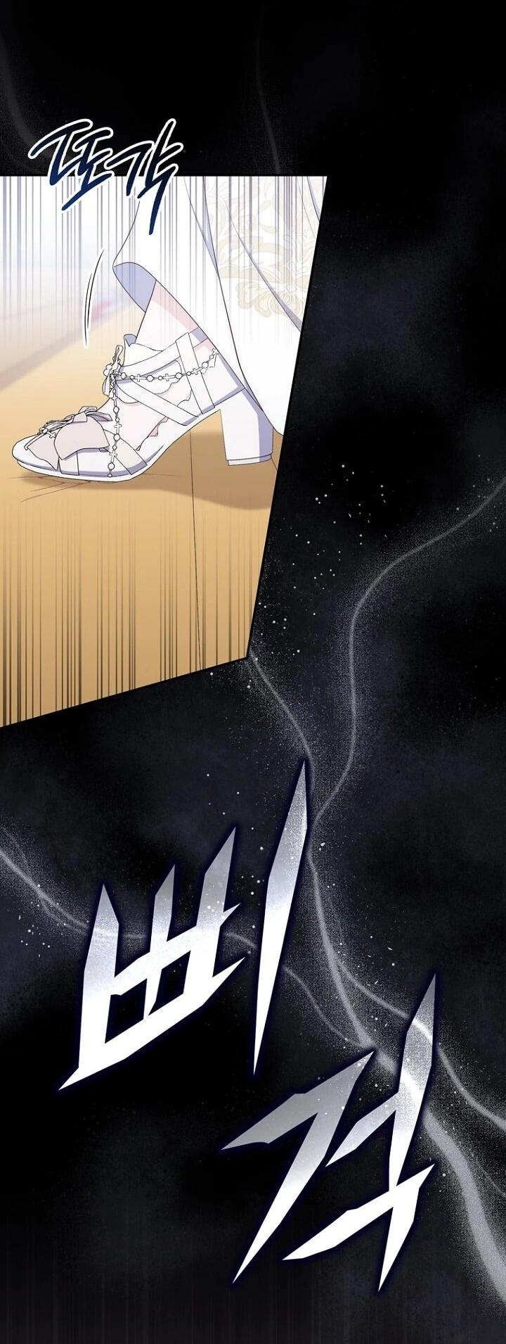 Манга Впервые я стала мамой - Глава 50 Страница 51