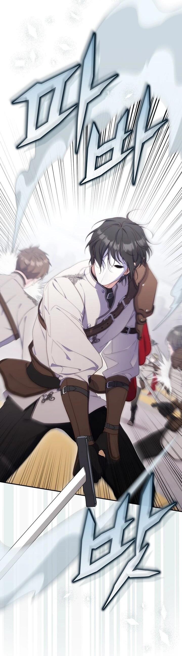 Манга Впервые я стала мамой - Глава 50 Страница 19