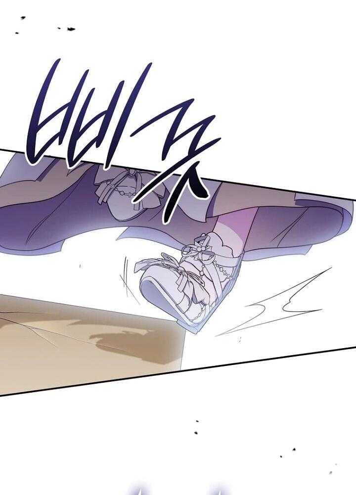 Манга Впервые я стала мамой - Глава 51 Страница 54