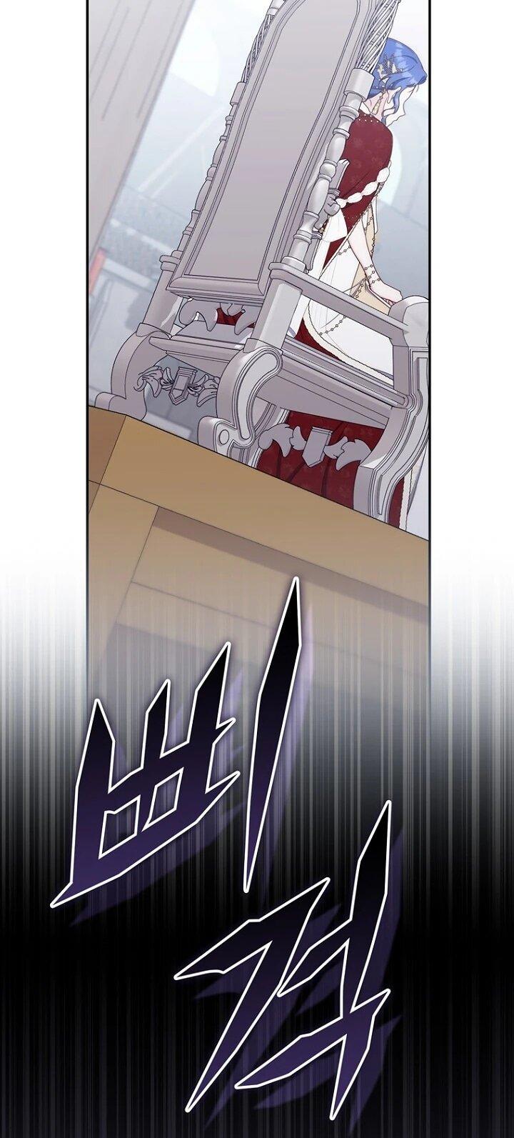 Манга Впервые я стала мамой - Глава 51 Страница 45