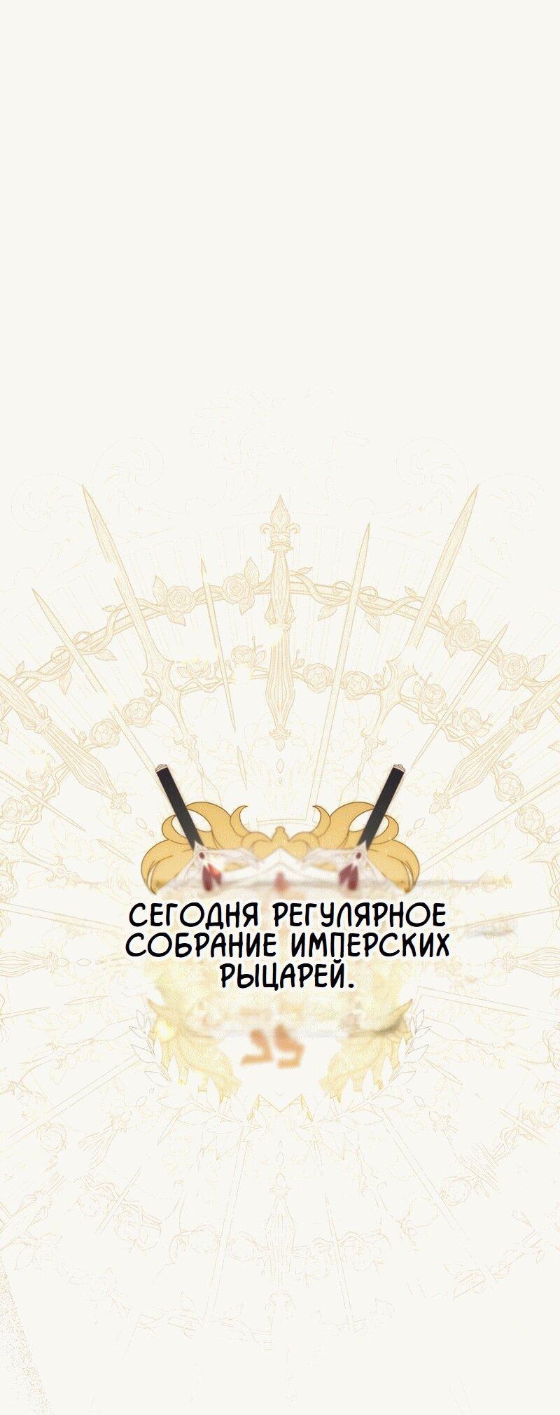 Манга Впервые я стала мамой - Глава 7 Страница 1