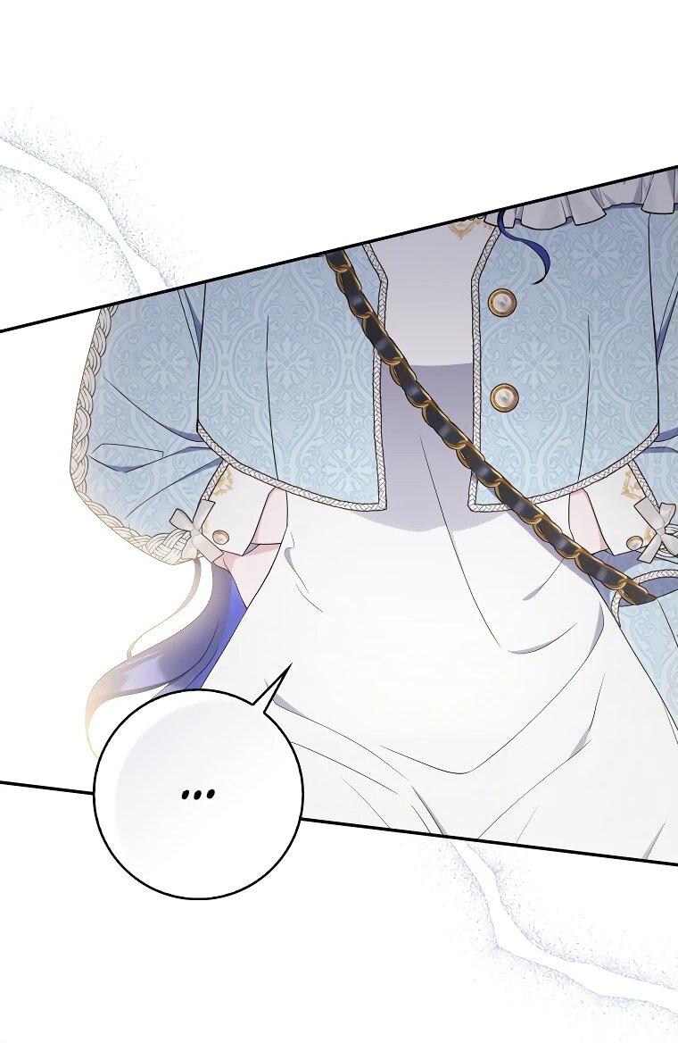 Манга Впервые я стала мамой - Глава 29 Страница 16