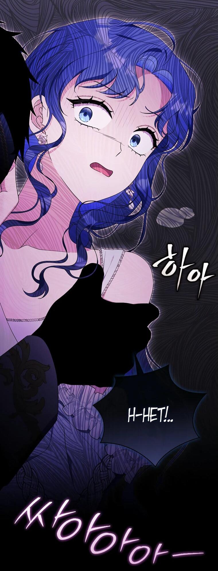 Манга Впервые я стала мамой - Глава 29 Страница 59