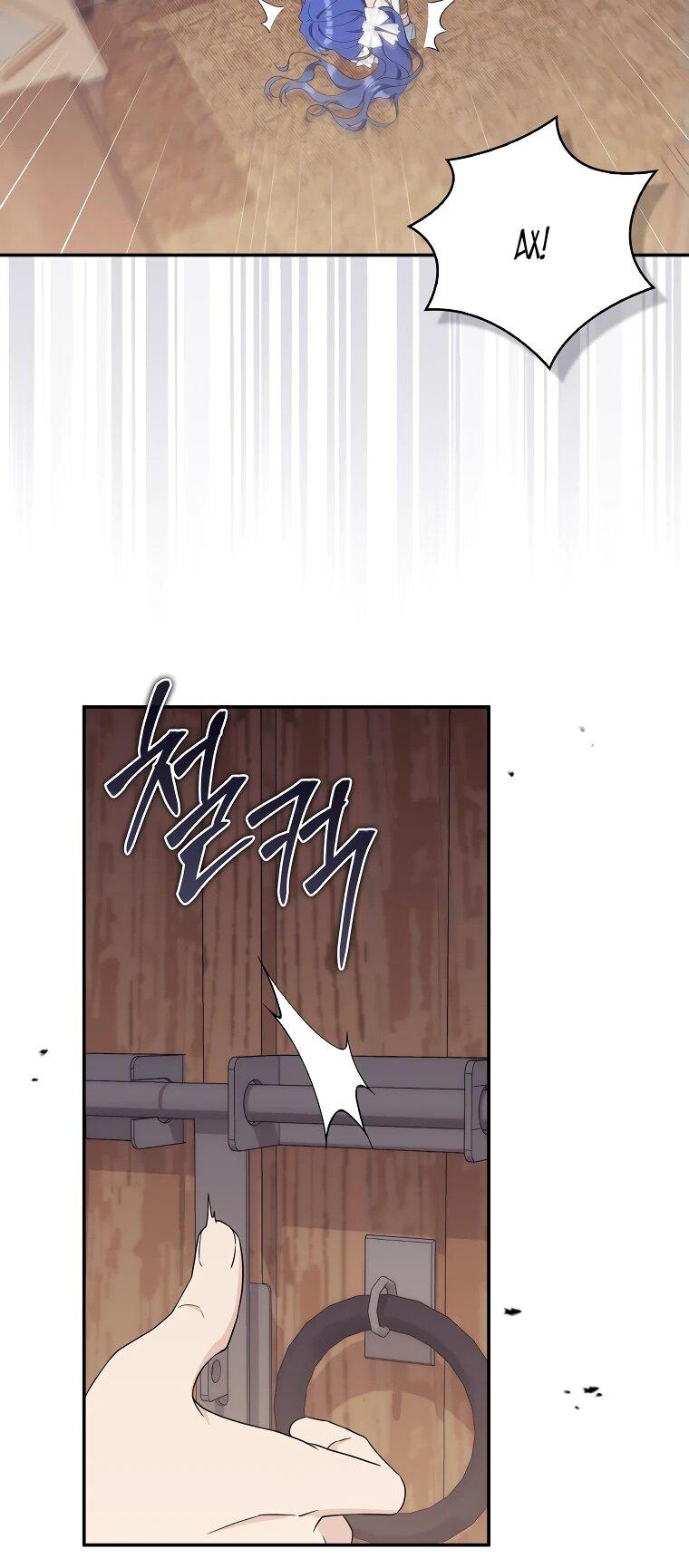 Манга Впервые я стала мамой - Глава 29 Страница 5