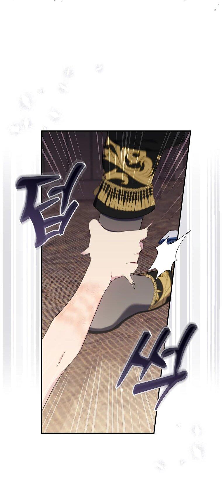 Манга Впервые я стала мамой - Глава 29 Страница 61