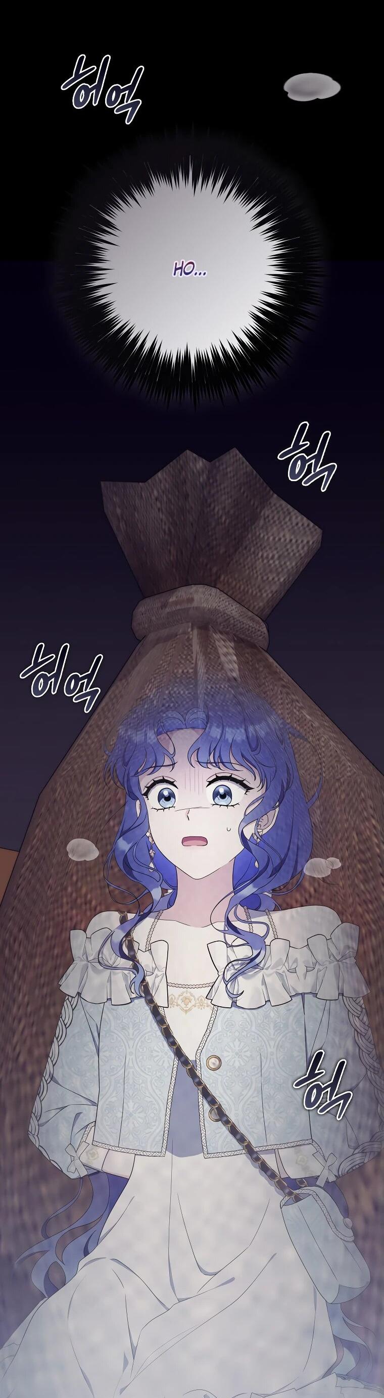 Манга Впервые я стала мамой - Глава 29 Страница 2