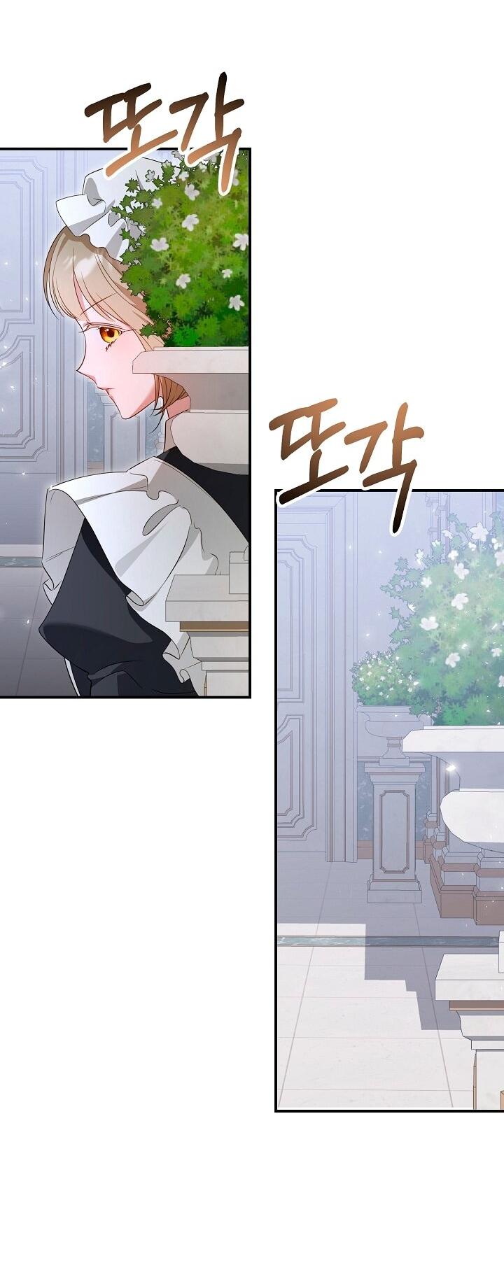 Манга Она не была моей дочерью - Глава 39 Страница 10