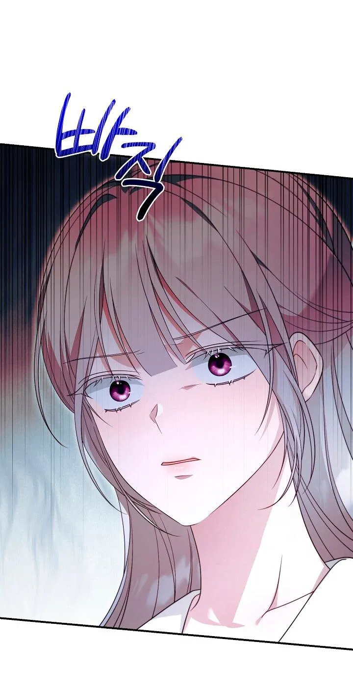 Манга Она не была моей дочерью - Глава 39 Страница 3