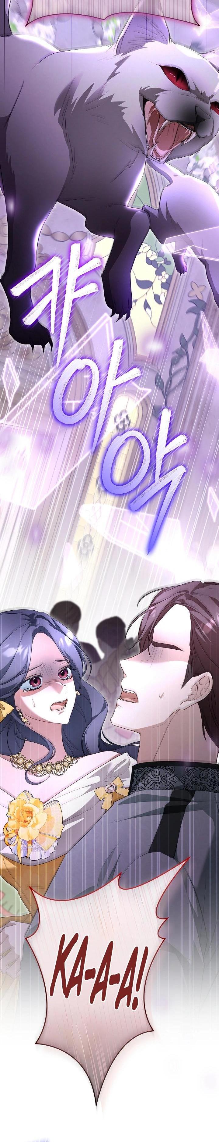 Манга Она не была моей дочерью - Глава 42 Страница 4