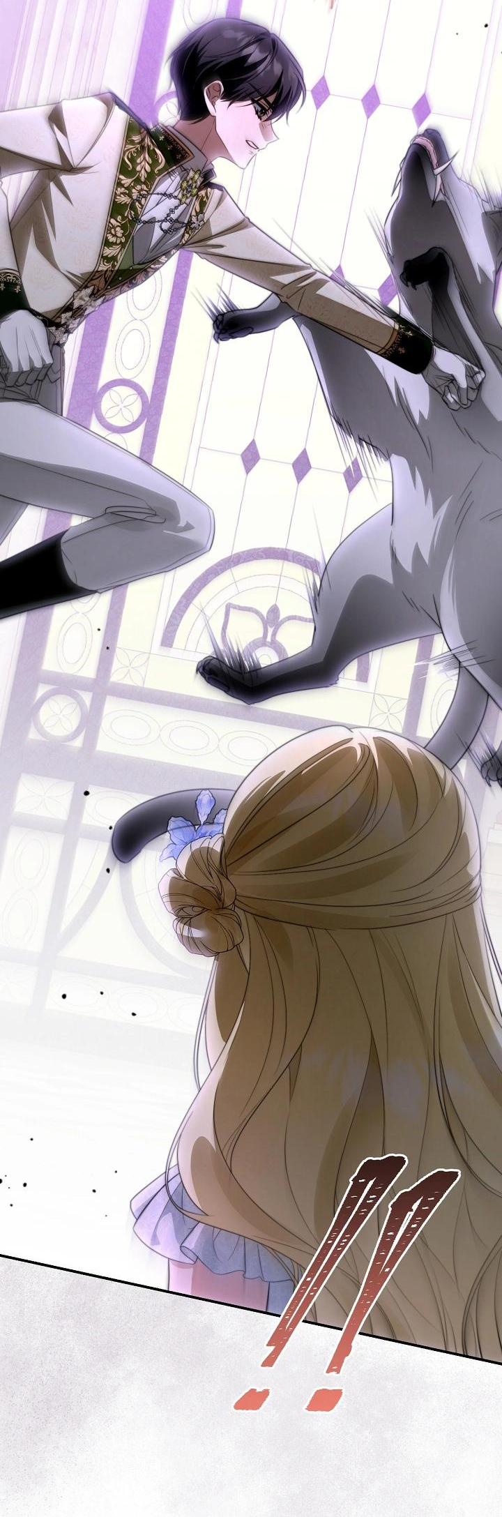 Манга Она не была моей дочерью - Глава 42 Страница 13