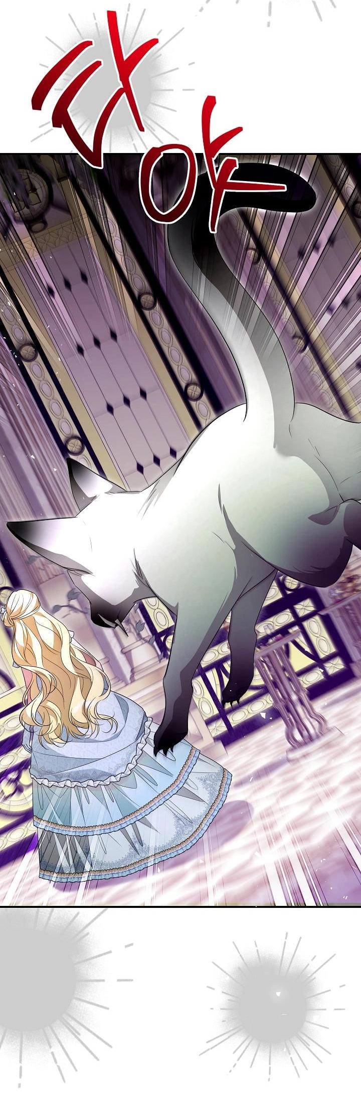 Манга Она не была моей дочерью - Глава 42 Страница 11