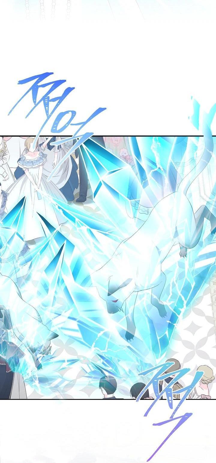 Манга Она не была моей дочерью - Глава 42 Страница 40