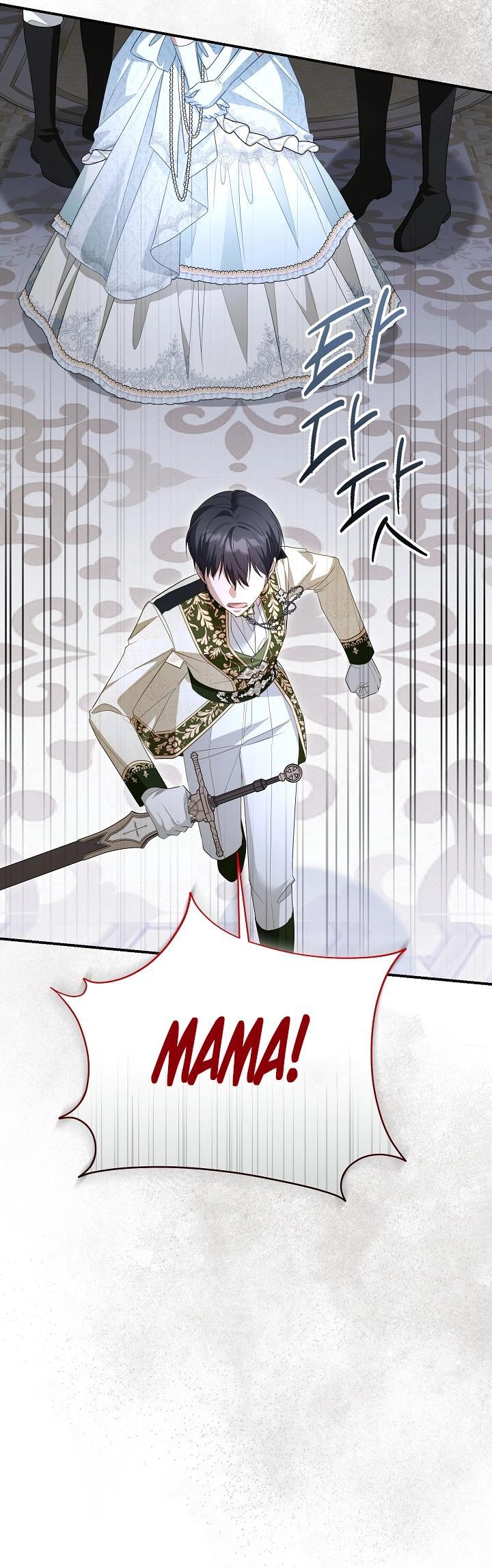 Манга Она не была моей дочерью - Глава 42 Страница 19