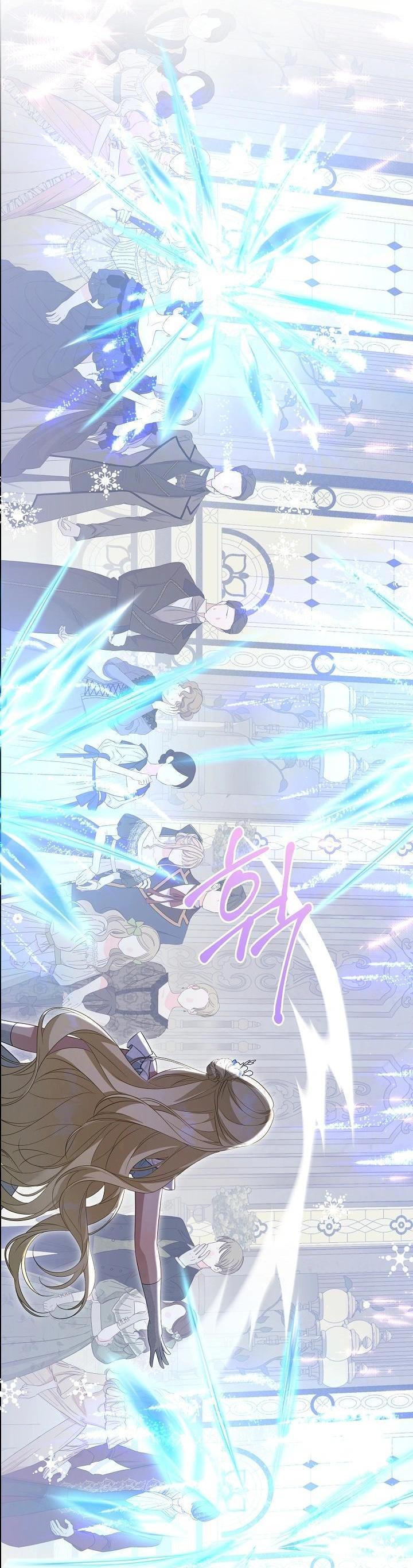 Манга Она не была моей дочерью - Глава 42 Страница 41